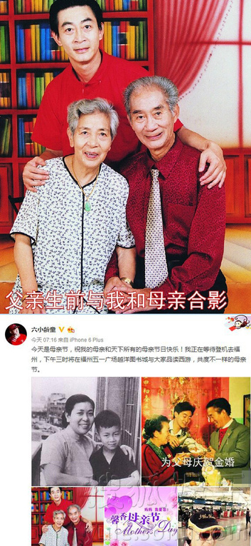 看明星花式秀母親節(jié)！甜馨上鏡鄧超祝福三個(gè)媽