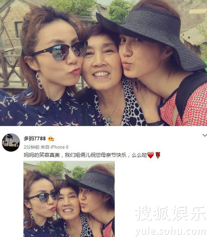 看明星花式秀母親節(jié)！甜馨上鏡鄧超祝福三個(gè)媽