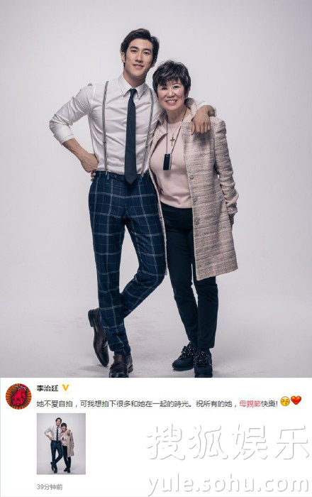 看明星花式秀母親節(jié)！甜馨上鏡鄧超祝福三個(gè)媽