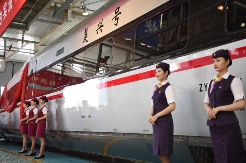 當(dāng)日，由中國(guó)鐵路總公司牽頭組織研制、具有完全自主知識(shí)產(chǎn)權(quán)、達(dá)到世界先進(jìn)水平的中國(guó)標(biāo)準(zhǔn)動(dòng)車組被命名為“復(fù)興號(hào)”。“復(fù)興號(hào)”將于6月26日在京滬高鐵兩端的北京南站和上海虹橋站雙向首發(fā)。