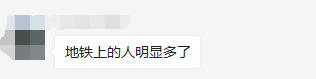 限行第一天！鄭州的早高峰是這個(gè)樣子的