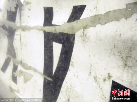 當?shù)貢r間2015年1月7日，印尼雅加達，在海底的失事亞航客機部分殘骸。