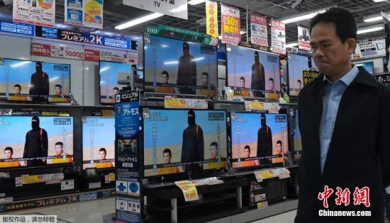 當(dāng)?shù)貢r(shí)間1月20日，日本東京，民眾在電視機(jī)前觀看極端組織劫持綁架日本人質(zhì)事件最新播報(bào)。