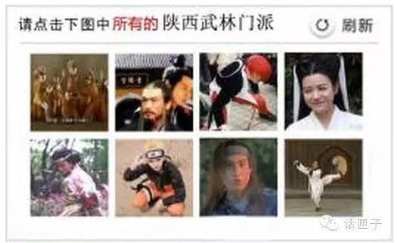 12月7日，澎湃新聞（www.thepaper.cn）記者致電12306客服。對方表示，圖片驗證碼的確不容易讓人識別，這一問題已向技術(shù)部門反映，同時，也建議旅客通過刷新選擇相對容易識別的圖片驗證碼。