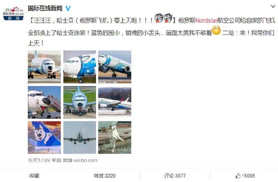 7月26日，這一消息得到了國際在線的證實(shí)。