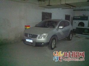 陳先生喝醉酒將車停在車庫(kù)，酒醒后以為車輛不見(jiàn)了，近三個(gè)月后在車庫(kù)找到