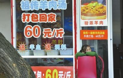 12月16日，成都小關廟一家羊肉湯館正在營業(yè)，到了冬至，價格還要漲。