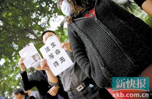 　　■昨日，數(shù)十位二胎準(zhǔn)媽媽和家屬來到省衛(wèi)計委門前，希望廣東二胎政策盡早出臺。新快報記者 孫毅/攝