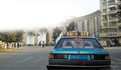 前天傍晚，石柱縣城內(nèi)，譚師傅開(kāi)著“我被打劫，請(qǐng)報(bào)警”的出租車載客，市民看到后紛紛報(bào)警。網(wǎng)絡(luò)截圖