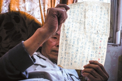 父親在留給侯希賢的唯一一封信中教導(dǎo)他先愛國后愛家。