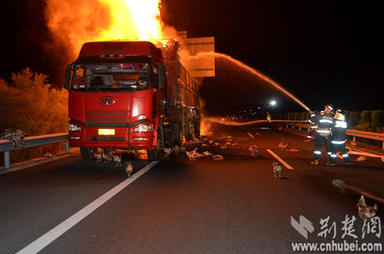 失火現(xiàn)場 失火現(xiàn)場