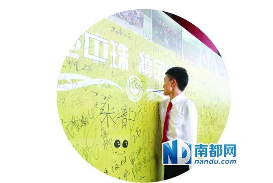 楊孟衡在畢業(yè)生留言板上留言。
