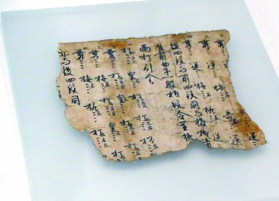 圖為敦煌古籍殘片《酒令舞譜》。