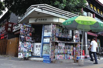 地安門街角，一座報(bào)刊亭靜靜矗立。京華時(shí)報(bào)記者趙思衡攝