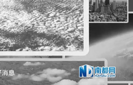  NIKO展示截圖稱，優(yōu)酷視頻中部分圖片截自其微信文章，系其用熱氣球升空后拍攝所得。