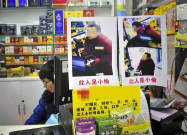 超市張貼小偷照片引爭(zhēng)議。