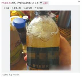 從哈爾濱快遞到四川的飲料結(jié)冰了。