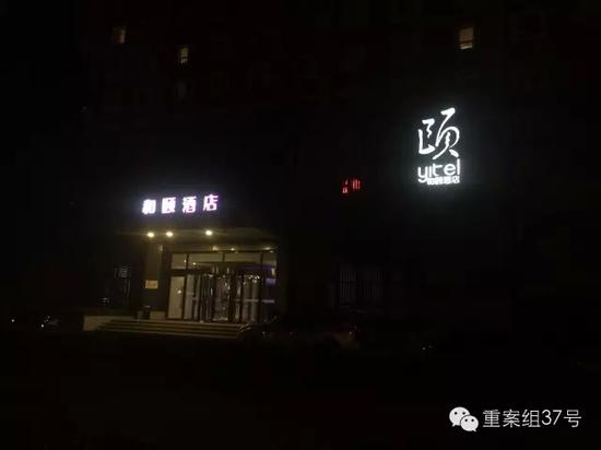 事發(fā)酒店。新京報(bào)記者 林斐然 攝