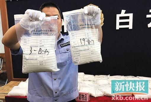 警方展示截獲的毒品。