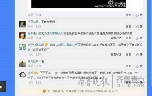 該攝影記者360云盤(pán)截圖