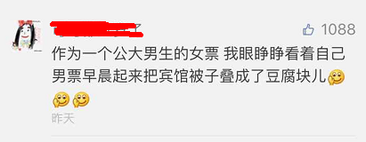 這個學(xué)校的男生宿舍火了！女同學(xué)都喊著要嫁