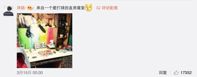 這個學(xué)校的男生宿舍火了！女同學(xué)都喊著要嫁