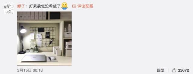 這個學(xué)校的男生宿舍火了！女同學(xué)都喊著要嫁