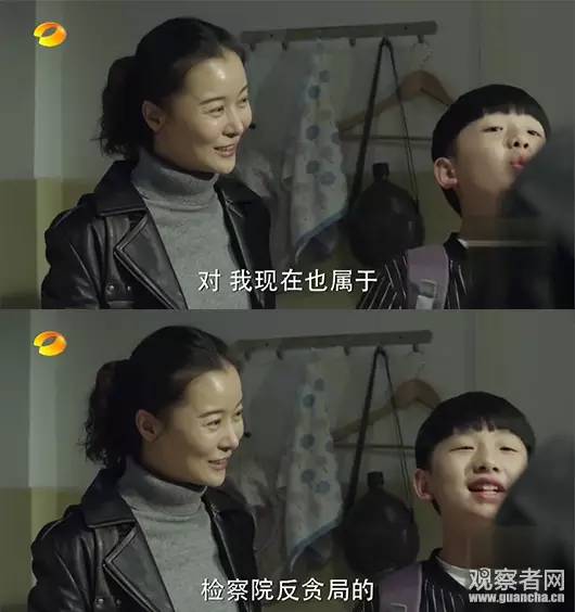 《人民的名義》尺度真大！連小學(xué)生都腐敗了啊