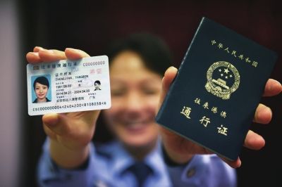 2014版電子往來港澳通行證(左)與舊版通行證(右)對比。