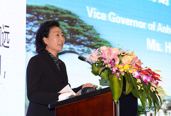 安徽省人民政府副省長(zhǎng)花建慧致辭 安徽省人民政府副省長(zhǎng)花建慧致辭