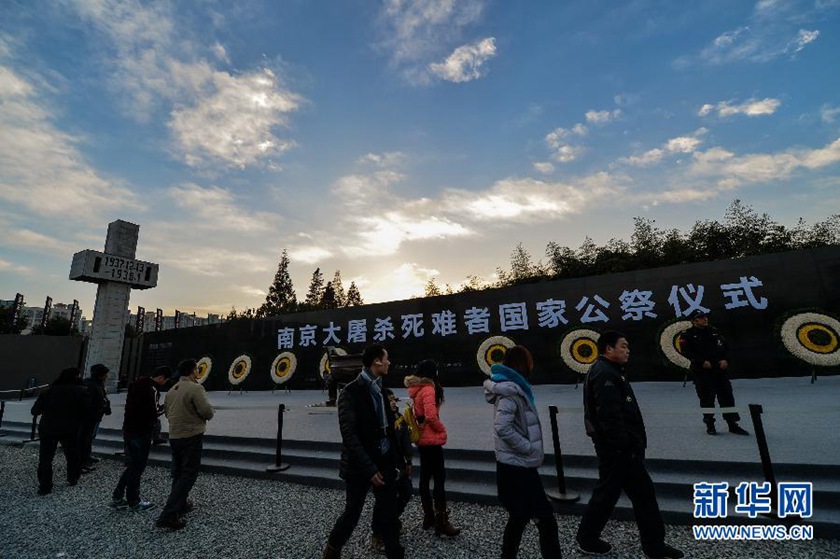 12月14日,觀眾在侵華日軍南京大屠殺遇難同胞紀念館國家公祭儀式會場參觀。新華社記者 沈鵬 攝　