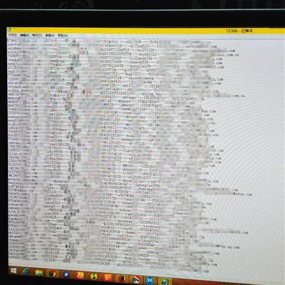 　　網(wǎng)絡(luò)流傳的泄露數(shù)據(jù)顯示用戶的郵箱、明文密碼、姓名、身份證號(hào)等私人信息。