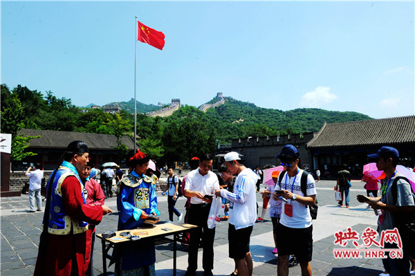 內(nèi)鄉(xiāng)縣衙到八達(dá)嶺長(zhǎng)城宣傳推介