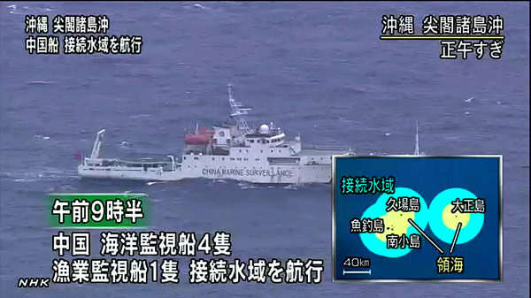 日本HNK電視臺(tái)報(bào)道中國(guó)船只在釣魚(yú)島附近海域航行。