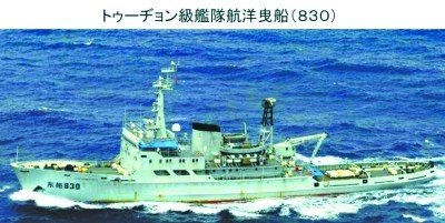 　海監(jiān)111船（左）與112船，海監(jiān)111船原為海軍“海冰723號”破冰船