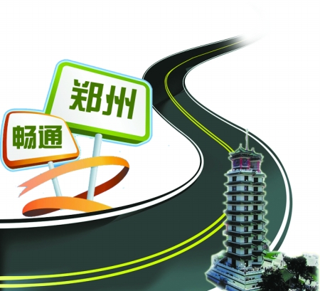 3年內(nèi)，鄭州將建成停車誘導(dǎo)系統(tǒng)
