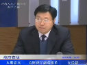 安保新作客《政府在線(xiàn)》談抗旱保苗財(cái)政補(bǔ)貼