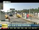 6座“改裝車”塞進(jìn)15人！