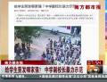 給學生剪發(fā)哪家強？中學副校長暴力示范