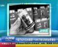 喝了紅牛沒長(zhǎng)翅膀？1300萬(wàn)美元賠償金等著你