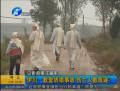 伊川教堂坍塌事故傷亡人數(shù)成迷？