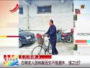 古稀老人因檔案丟失不能退休，誰(shuí)之過(guò)？