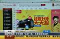 今天您要“血拼”嗎？先來讀讀寶典吧！