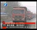 瘋狂超載的原因究竟是什么？