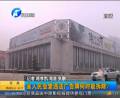 省人民會堂違法廣告牌何時(shí)拆除？