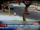 司機(jī)突開(kāi)車門致騎車人被撞身亡 開(kāi)車門司機(jī)全責(zé)