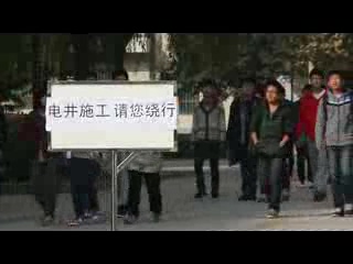 校園微電影《關愛生命安全，共建和諧校園之——美好的一天》