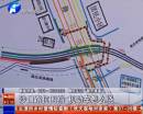 沙口路圍擋 機動車咋繞行？