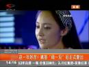這一年好苦！姚笛“周一見”后正式復(fù)出