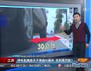 停車距離路牙不得超30厘米 否則要罰款？